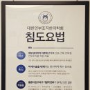 사랑샘한의원 | ​​알레르기비염 치료, 약으로 안 될 때 반드시 확인해야 할 3가지 (ft.본연한의원)