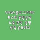 카페포스트 이미지