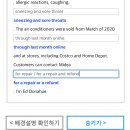 13June 12th Thursday; Recall airconditioner 이미지