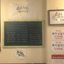 순이네연탄갈비 이미지