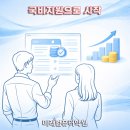 컴퓨터 실무(엑셀) 이미지