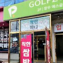 토토한우식당 이미지