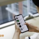 (주)당근마켓 이미지