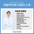 의료법인 밝은마음의료재단 이미지