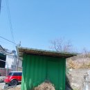 강미진공인중개사사무소 이미지