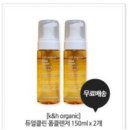 케이앤에이치 | k&amp;h 오가닉 클렌징폼, 페이스오일