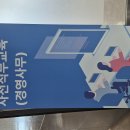 현대교육연구원 | [서울현대교육재단 출강 후기] 경영사무·공공행정 직무교육에서 생성형 AI 강의 진행