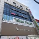 제이제이피부과의원 이미지