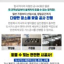 금성카모터스 이미지