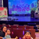 진해문화센터(구민회관) | 올 겨울 따뜻한 유아 공연 12월 전국 어린이 뮤지컬 체험단 신청(~12.5)