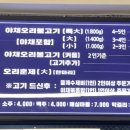 화개마을 이미지