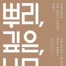 안목있는춘향D 투어코리아