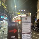 건대365약국 이미지