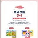 즐거운약사 이미지