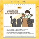 주식회사 오토벤처 이미지