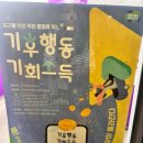 탕후루정 이미지