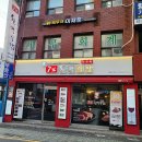 영복포차 | 내방역 맛집 방배동 소고기 맛집 칠프로칠백식당 방배직영점