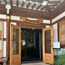 휴앤다담 | [전주] 혁신도시 한옥카페 수제쌍화차 맛집‘휴앤다담’ 솔직후기