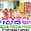 하랑초등학교(병설) 네이버블로그