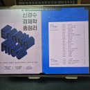 진성미디어택스 | [내돈내산] 엡손 북스캐너 ES-580W 후기
