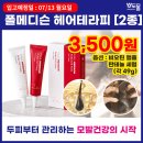 소도케어