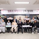 양주시 종합관광안내센터 이미지