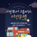 서해로(대로2-2) 이미지