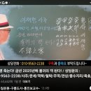 대한민국 시스템 붕괴, 이재명 정부 / 이현종 20250929 문화外 이미지