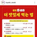 두끼울산대점 네이버블로그