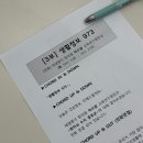 명가한의원 이미지