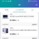 컴잘알