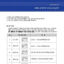 강남심야전기보일러 Daum카페