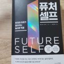 (주)퓨처스토리 이미지