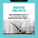 필립프라임