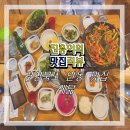 안동오리 이미지