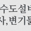 GS25월계주공 이미지