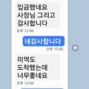 산모용미역....건다시마 이미지