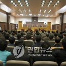 울산지방노동사무소