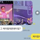 [케이팝 데몬 헌터스] 감독님이 밝힌 귀마 캐릭터 비하인드ㄷㄷㄷㄷㄷ 이미지