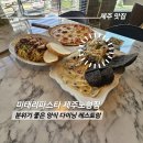 노형동맛집 미태리파스타 방문 후기