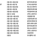 은미화원