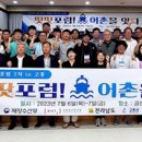 지역발전네트워크협동조합 네이버블로그