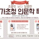 미라클스터디학원