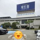 미소약국 | ​[충북 음성] "엄마 아빠, 나 약사 같아?" 한독의약박물관 '오늘은 내가 약사' 체험기 (예약 꿀팁 포함)