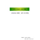 푸드브릿지