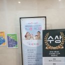 대산심리상담센터 이미지