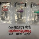 역삼하이츠온누리약국 이미지