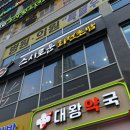 오송 초밥 맛집 | 스시로운 강추 후기