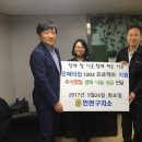 인천구치소 경인종합일보