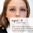 디이초이